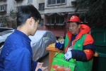 郑州这位老人每天和垃圾相伴9个小时，只为做好这件事 - 河南一百度