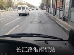 坑！郑州BRT车道破损严重，市民如坐“过山车”…市政部门回应！ - 河南一百度