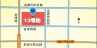 26.7亿！郑州北龙湖108.6亩住宅用地由中海地产竞得 - 河南一百度