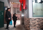 郑州老旧小区改造首部加梯交付使用，15天完工，5楼业主掏了2.8万 - 河南一百度