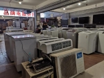 网购九五新平板电脑，售后检查竟是翻新机！记者走访郑州二手市场 - 河南一百度