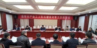 濮阳市产业工人队伍建设改革工作推进会召开 - 总工会