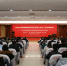 郑州大学举行党委理论学习中心组（扩大）学习报告会（图） - 郑州大学