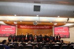 河南大学校友总会第八届会员代表大会暨2019年校友工作研讨会举行 - 河南大学