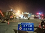 郑州东区漏管网修好 受影响区域恢复供热 - 河南一百度
