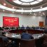 河南大学第十八届工会委员会召开第二次全体会议 - 河南大学