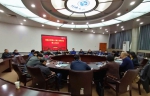 河南大学第十八届工会委员会召开第二次全体会议 - 河南大学