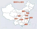 总书记点赞！郑州等10城被中央点名肯定 - 河南一百度