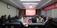 河南大学教育发展基金会召开第二届理事会第四次会议 - 河南大学