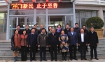 河南大学教育发展基金会召开第二届理事会第四次会议 - 河南大学