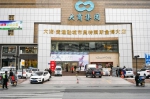 郑州二七商圈百货巨头迎来“淘汰赛”：有人接连关店，有人断臂自救求转型 - 河南一百度