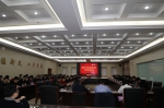 学校召开党建专项评估工作动员会 - 河南大学