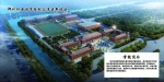 郑州外国语学校航空港校区开建，看看位置在哪儿 - 河南一百度