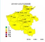 河南大部分地区有中重度污染 郑州洛阳等地较严重 - 河南一百度