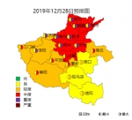 河南大部分地区有中重度污染 郑州洛阳等地较严重 - 河南一百度