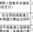 重磅！郑州、洛阳、平顶山绕城高速免费最新政策出炉！ - 河南一百度