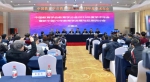 中国教育学会教育学分会2019年度学术年会举行 - 河南大学