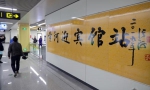 郑州地铁2号线北延线周六开通 结束惠济区不通地铁的历史 - 河南一百度