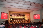 我校举行“市校一家亲”2020年新年音乐会 - 河南大学