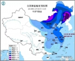 未来三天大风寒潮席卷而来 最低气温或跌破-8℃ - 河南一百度