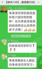 深夜，郑州少年挨家敲门，救了一楼人…… - 河南一百度