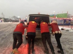 周末降温雨雪将至郑州公交提前储备雪天物资 - 河南一百度