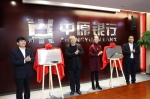 郑州大学与中原银行举行“大数据算法联合开发中心”揭牌仪式（图） - 郑州大学