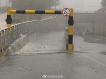 紧急提醒!郑州这个路段地势低洼积水，请绕行 - 河南一百度