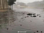 紧急提醒!郑州这个路段地势低洼积水，请绕行 - 河南一百度