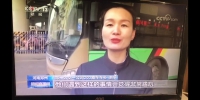 刚刚，郑州美女车长又因为这件事上了央视新闻 - 河南一百度