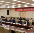 郑州大学医学院召开加强附属医院党的建设工作推进会（图） - 郑州大学