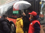 郑州公交三公司32个调度点成“温暖小屋” 春运期间全部对外开放 - 河南一百度