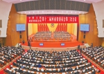 省政协十二届三次会议隆重开幕 - 人民政府