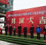 郑州校区EPC项目一期首栋学生宿舍楼顺利封顶 - 河南大学