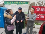 郑州一86岁老人迷路街头 百余人帮他找家 - 河南一百度