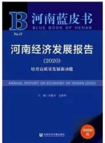 排名出炉!巩义发展潜力、民生幸福指数位居我省首位 - 河南一百度