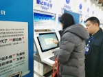 身份证+刷脸+在线填资料 郑州这个地方3分钟办好个体营业执照 - 河南一百度