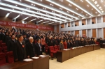 中国共产党河南大学第十一次代表大会隆重开幕 - 河南大学