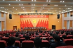 中国共产党河南大学第十一次代表大会胜利闭幕 - 河南大学