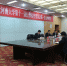 中共河南大学第十一届纪律检查委员会一次全会召开 - 河南大学