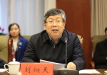 中国工程科技发展战略河南研究院2020年第一次学术委员会会议在郑州大学召开（图） - 郑州大学