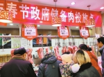 郑州春节应急储备肉、蛋、菜投放市场 市民排队“抢购” - 河南一百度