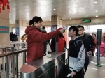 郑州各汽车站每天消毒不少于3次，开始抽测乘客体温 - 河南一百度