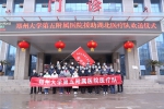 郑州大学五附院援助湖北医疗队宣誓出征（图） - 郑州大学