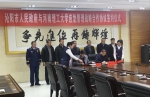 应急管理学院与沁阳市人民政府签订应急管理战略合作协议 - 河南理工大学