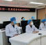 直联138家医院!河南省人民医院联防联控-发热患者远程会诊中心启用 - 河南一百度