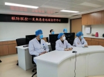 直联138家医院!河南省人民医院联防联控-发热患者远程会诊中心启用 - 河南一百度