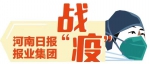直击郑州返程：郑州南收费站特别制作“予以通行”小纸条 - 河南一百度