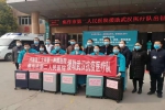 【理工战“疫”】学校一附院6名医护人员奔赴武汉支援疫情应对 - 河南理工大学