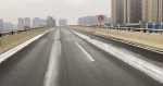 郑州这些路段结冰积雪，请减速慢行 - 河南一百度